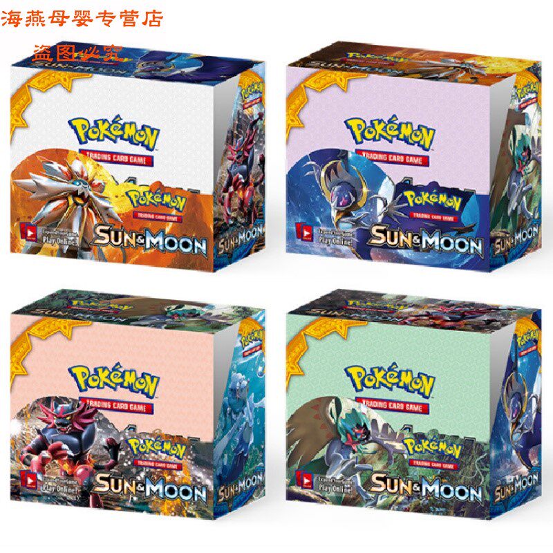 宝可梦 神奇宝贝卡牌tcg宠物小精灵宝可梦英文桌游pokemon盒cards日月系 图片价格品牌报价 原仓数据