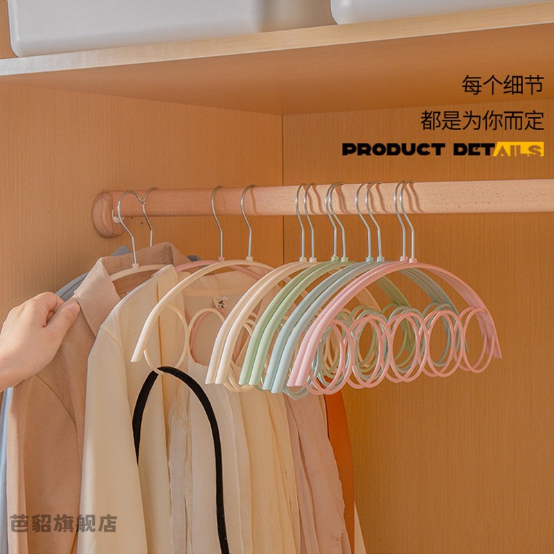 简约5环围巾架北欧风格塑料衣架衣柜收纳架丝巾领带圆圈创意衣架