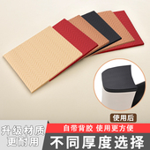 底磨损修复贴牛筋防滑耐磨自粘静音 跟消音神器鞋 鞋 底防磨贴高跟鞋
