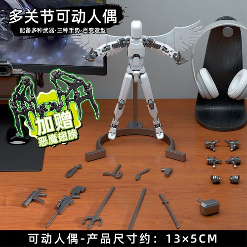恶魔与天使关节可动人偶积木模型摆件百变机器人DIY拼装解压玩具