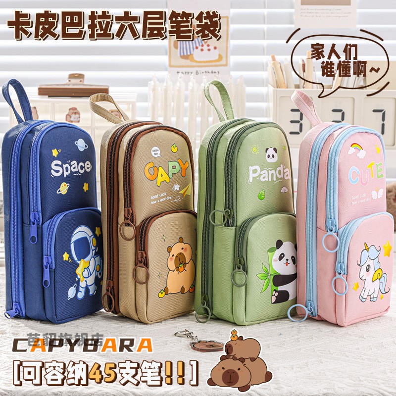 卡皮巴拉笔袋可爱大容量铅笔盒学生耐脏文具袋高级感文具盒定制