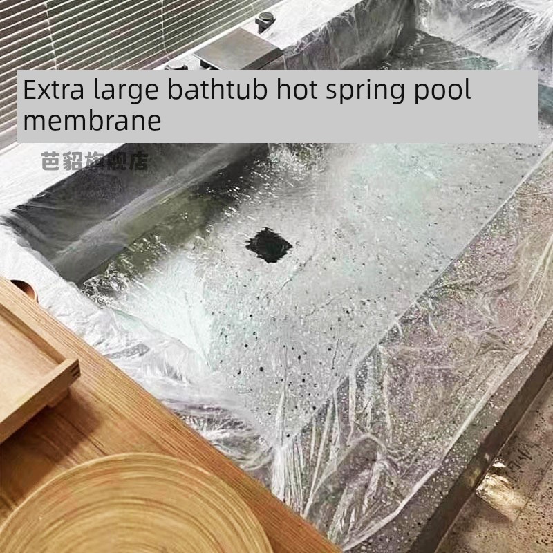 暑假旅游特大号一次性温泉泡池膜加厚私汤泡澡袋双人浴缸塑料膜套