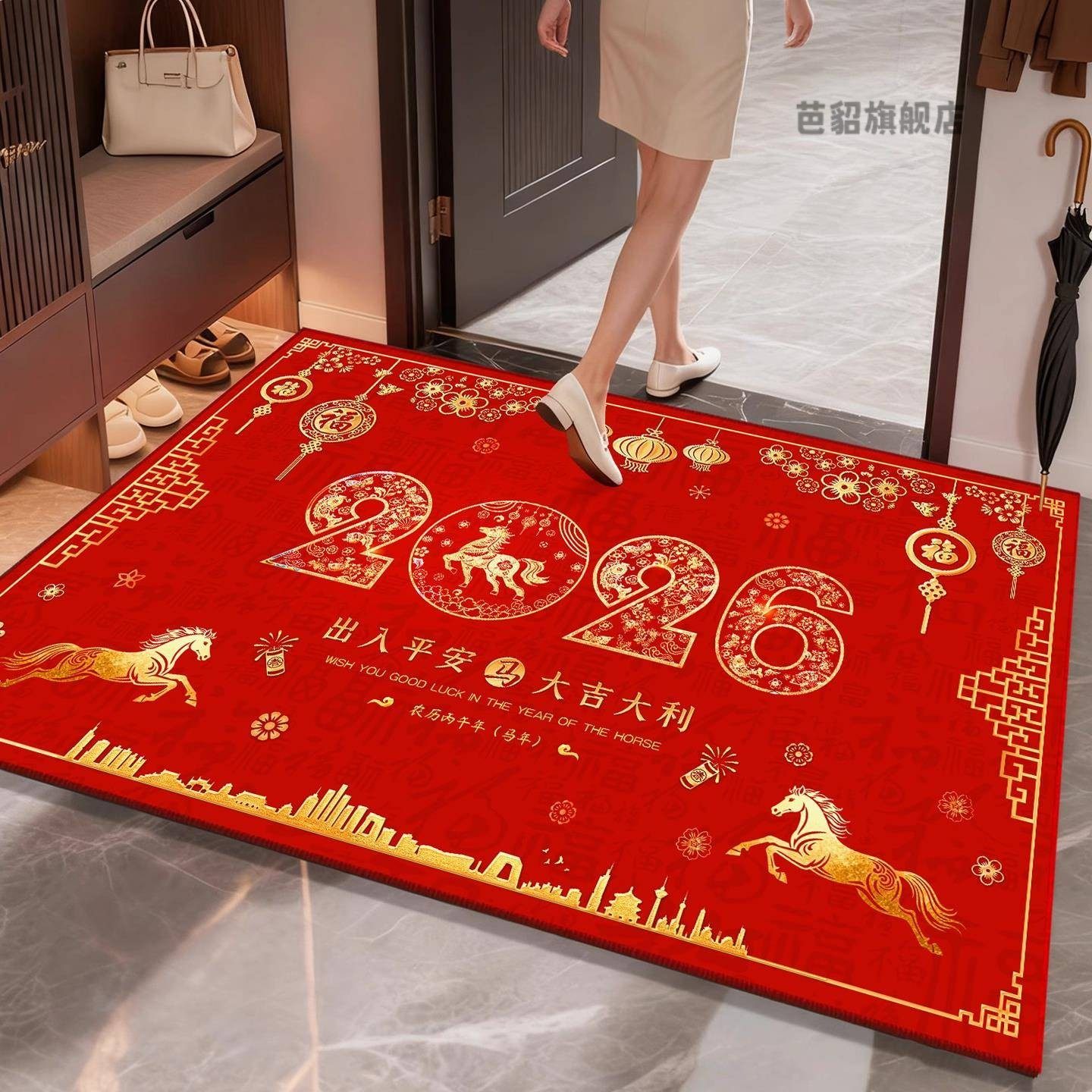 2026马年地垫新年入户门垫喜庆门口进门脚垫家用玄关入门红色地毯,居家布艺,入户地垫,淘宝优惠券,粉丝福利购,淘宝优惠卷