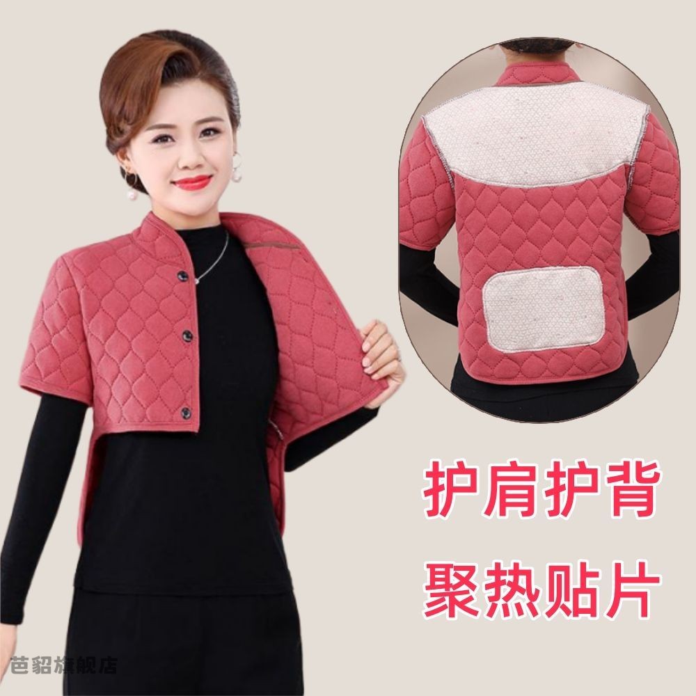 护肩女士专用秋冬季坎肩颈椎睡觉保暖防寒护腰中老年德绒披肩上衣