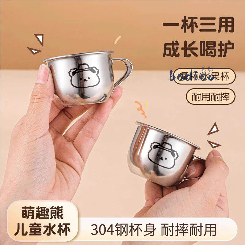 不锈钢杯子带手柄幼儿园儿童水杯卡通可爱304防摔杯牛奶杯早餐杯