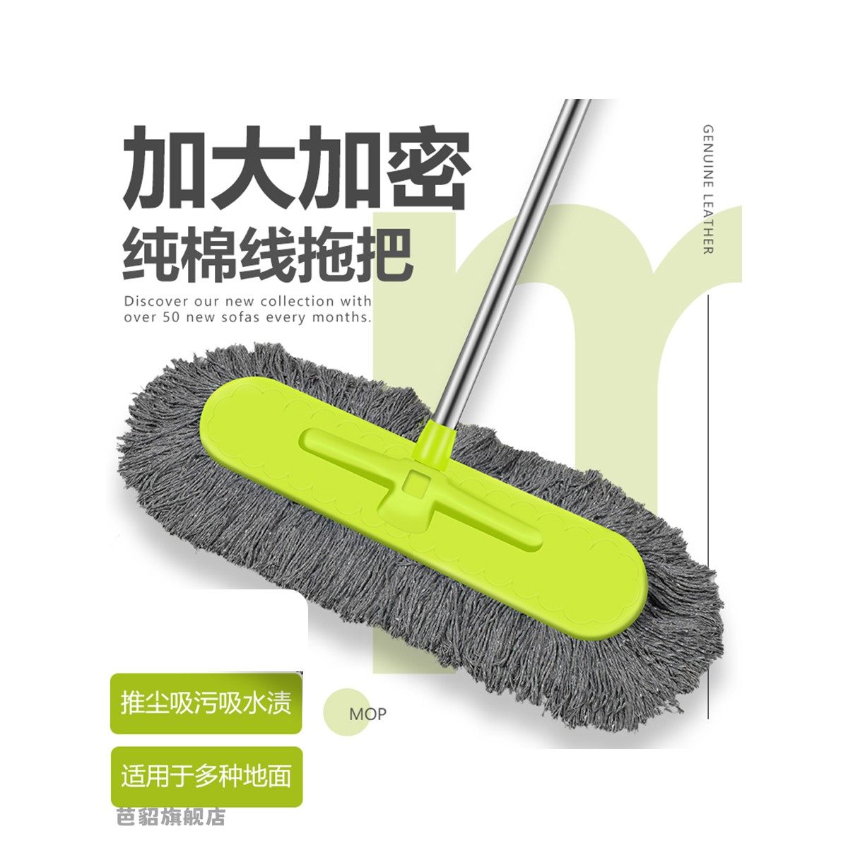 保洁阿姨专用拖把2025新款平板大号棉线家政商用酒店一拖无水痕净,家庭/个人清洁工具,平板拖把,淘宝优惠券,粉丝福利购,淘宝优惠卷