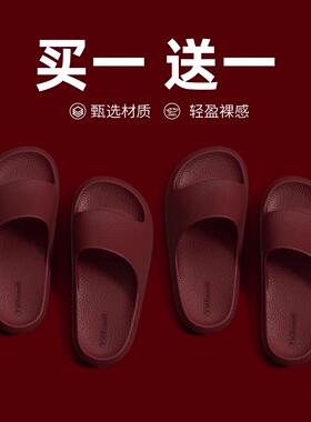 买 一送一结婚拖鞋女夏季室内居家软底红色喜庆情侣一对凉拖鞋夏