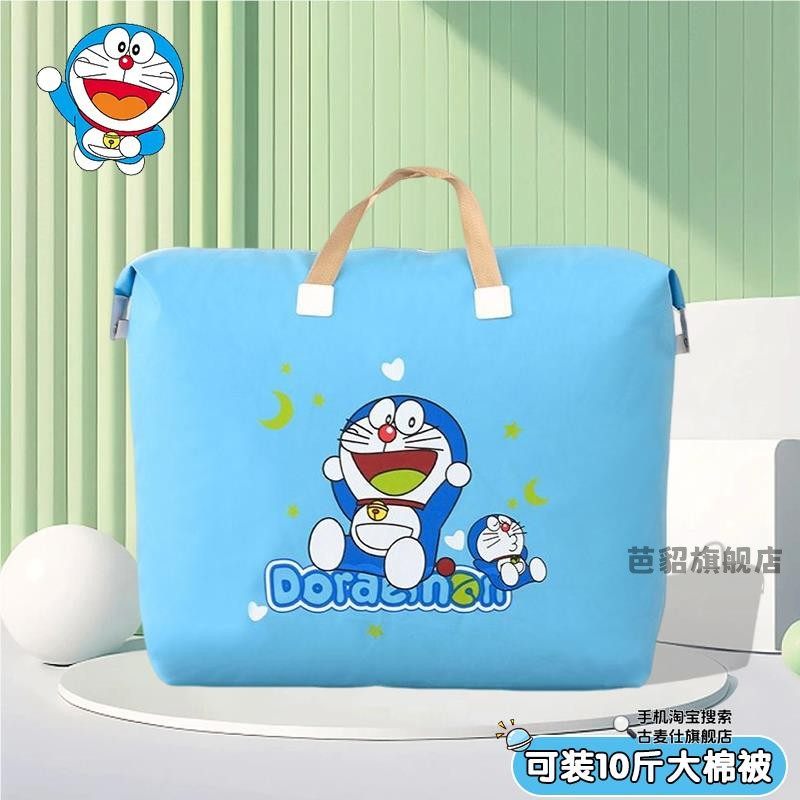 幼儿园棉被收纳袋衣服棉被搬家打包袋大容量装被子子收纳袋,收纳整理,被子防尘袋,淘宝优惠券,粉丝福利购,淘宝优惠卷