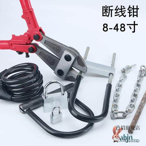 钳子多功能高硬度液压钳钢筋剪剪刀剪锁钳铁丝钢丝钳开锁自行车锁