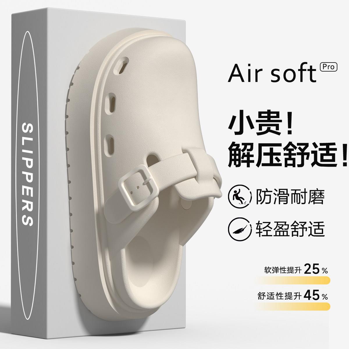 简约纯色勃肯包头凉拖鞋女款夏天可外穿防滑厚底增高舒适洞洞拖鞋图片