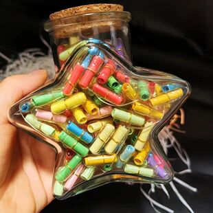 时间胶囊情书药丸情话男朋友情侣生日闺蜜手工diy情人节礼物女