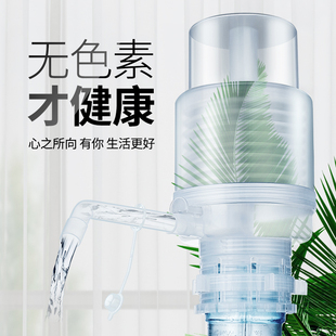 水出水手压式 手动纯净水桶压水抽水器饮水机水泵矿泉按压泵头桶装