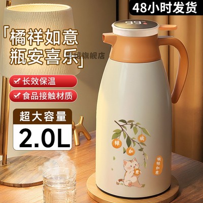 大号数显保温壶家用水壶瓶长效保温热水瓶大容量暖水壶保温瓶