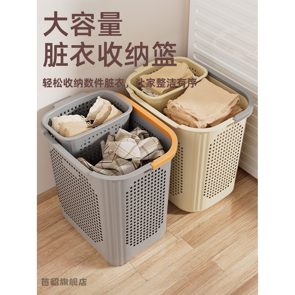 脏衣篓家用卫生间洗衣篮放衣服篮子收纳脏衣篮浴室大容量换洗衣筐