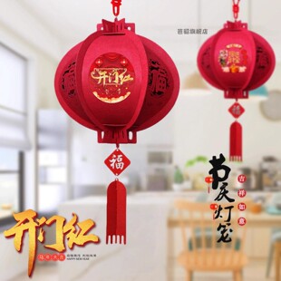 开门红职场布置马年氛围红色灯笼挂饰保险公司银行厅堂节日装饰品