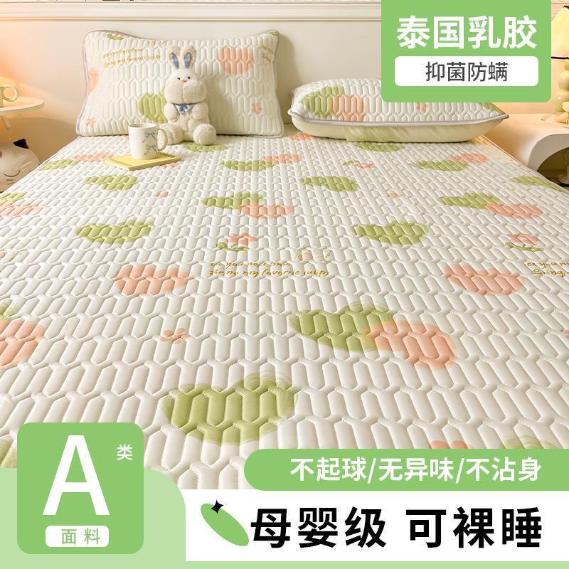 夏季单人席子儿童凉爽冰丝乳胶凉席夏天款折叠床笠宿舍学生床垫款