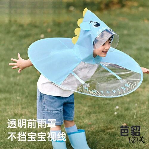 头戴伞帽儿童雨衣幼儿园宝宝上学专用飞碟头戴式雨伞帽轻便可爱防