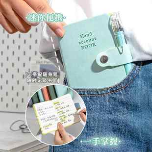 按扣a7小本子便携随身小号记事本迷你口袋本带笔随身小本本笔记本本子学生便携带式随手记横线单词本备忘录a6