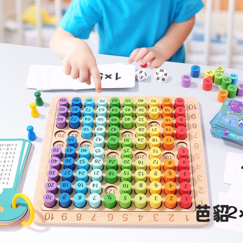 儿童磁力九九乘法口诀表练习板桌面游戏小学数学口算练习教具玩具