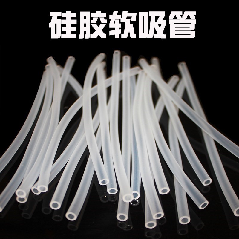 儿童保温杯配件吸管吸嘴通用硅胶管子卡通杯杯盖内长软吸管吸管刷