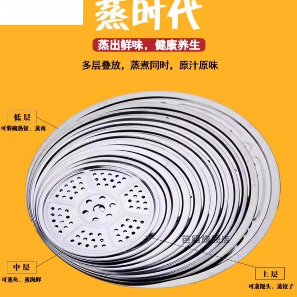 316不锈钢食品级蒸架蒸盘圆形小蒸片蒸屉蒸笼蒸格炒锅盖帘蒸锅笼