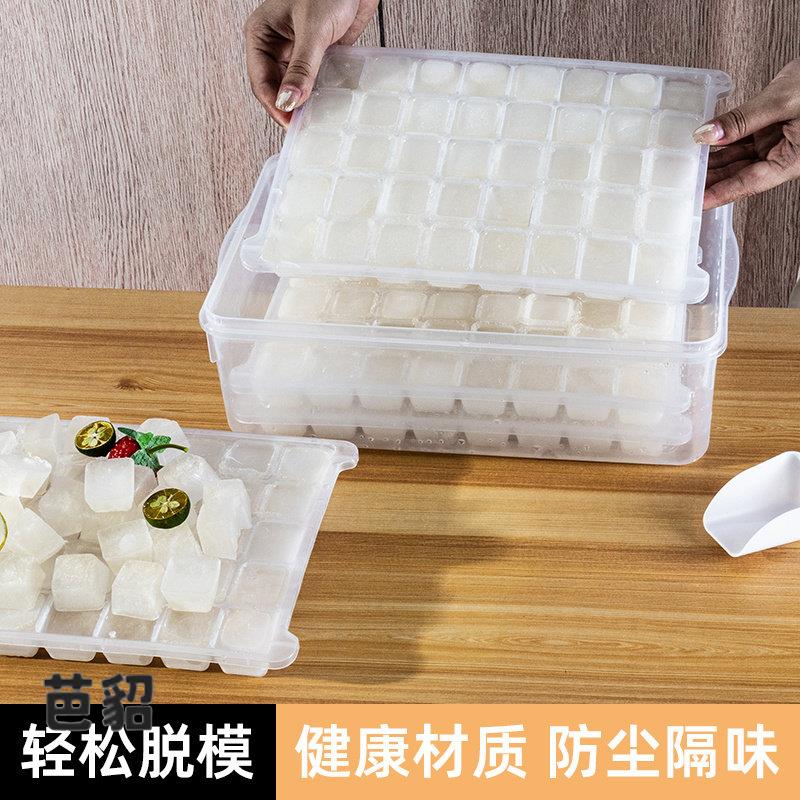 大号冰块模具商用大容量制冰盒冰箱制冰格子冻冰块制冰神器食品级图片