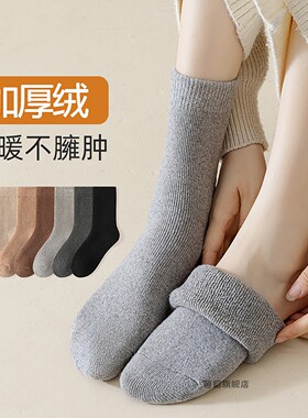 厚袜子女加厚加绒纯色保暖中筒袜地板袜居家睡眠袜秋冬灰色袜子男