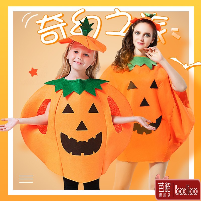 万圣节儿童表演服装南瓜服女童服饰男童成人cosplay衣服幼儿园区