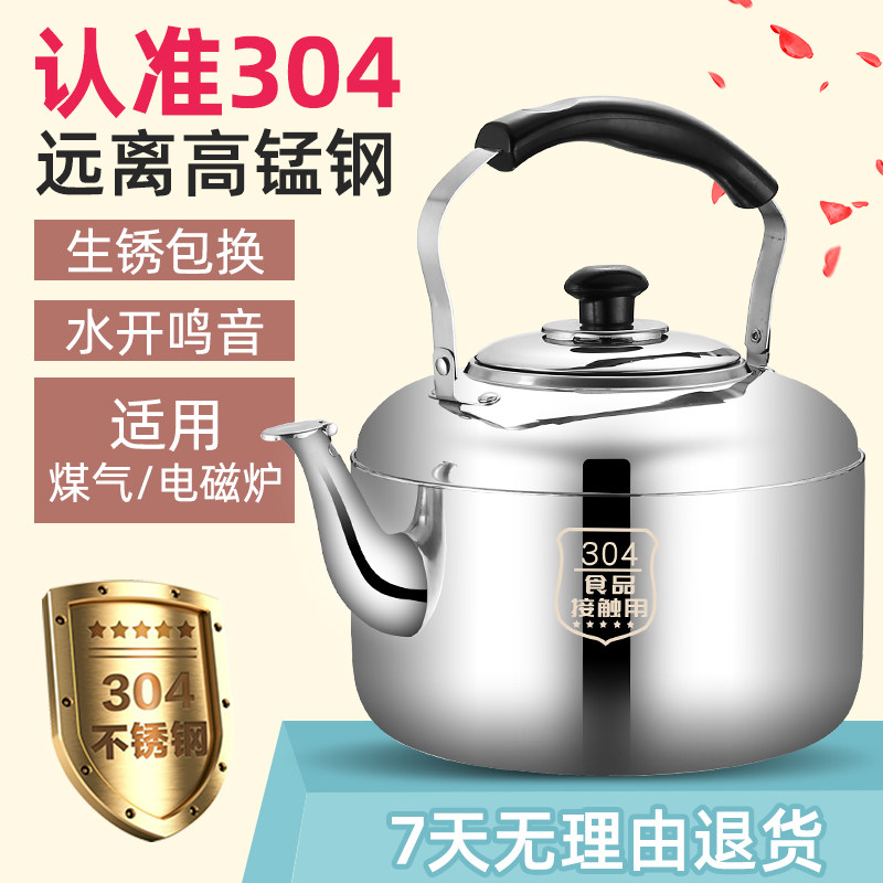 瓦斯灶3l5l吹壶大号烧水壶家用电磁炉5L6L全套烧水器开水铁壶老式