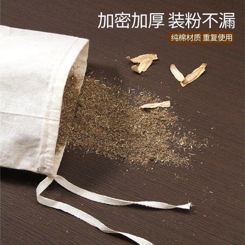 加厚棉纱布袋调味包香料卤料袋中药粉煎药袋煲汤煲鱼隔渣茶包不漏,餐饮具,其它,淘宝优惠券,粉丝福利购,淘宝优惠卷