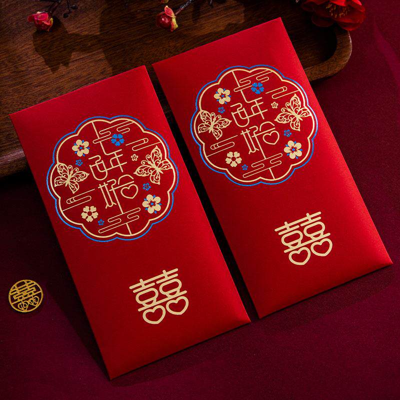 红包结婚专用千元改口喜字大红色包袋2026新款订婚利是封婚礼随份