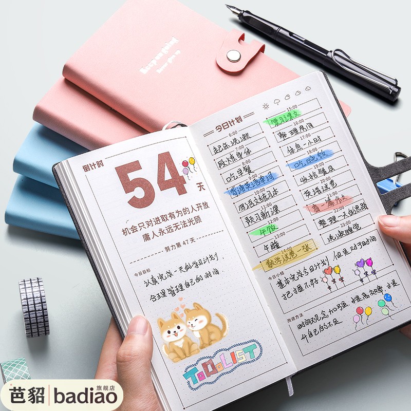 2025年每日计画 划本打卡时间管理轴考研日程日历学习100天365一日页月自律规画 划表任务清单time周作息时间