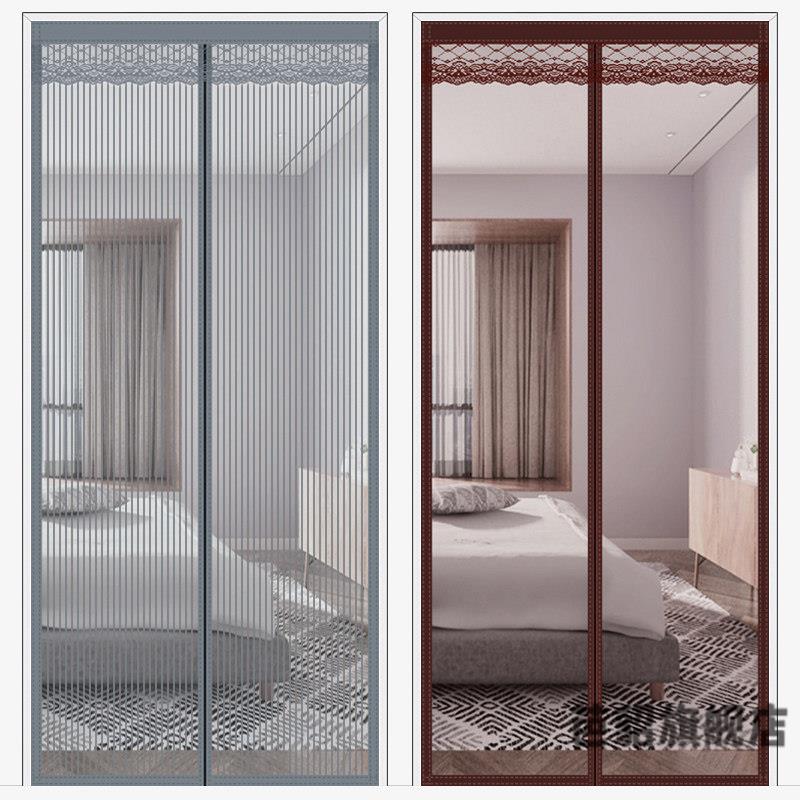 门帘2026新款防蚊虫纱磁铁串珠子金钢沙珠帘纱门纱窗纱网高档新型图片