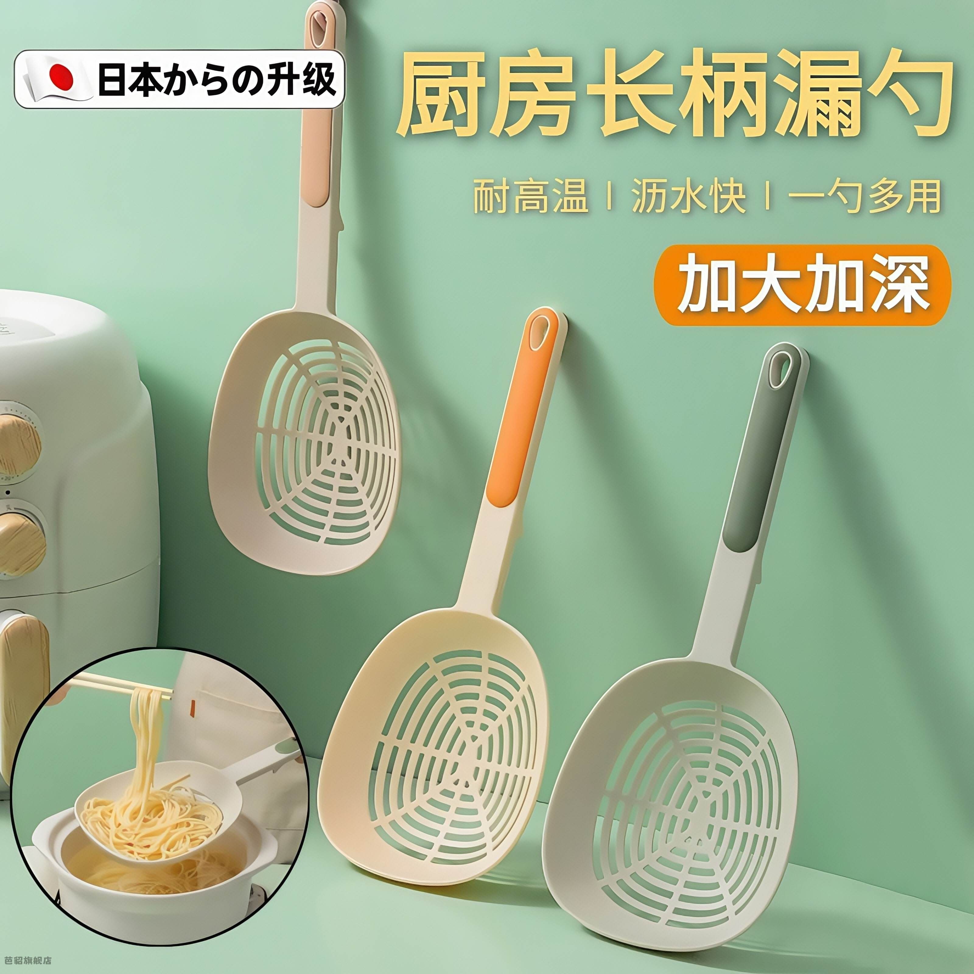 厨房专用大漏勺捞面捞饺子过滤网食品级耐高温意面长柄沥水捞勺子