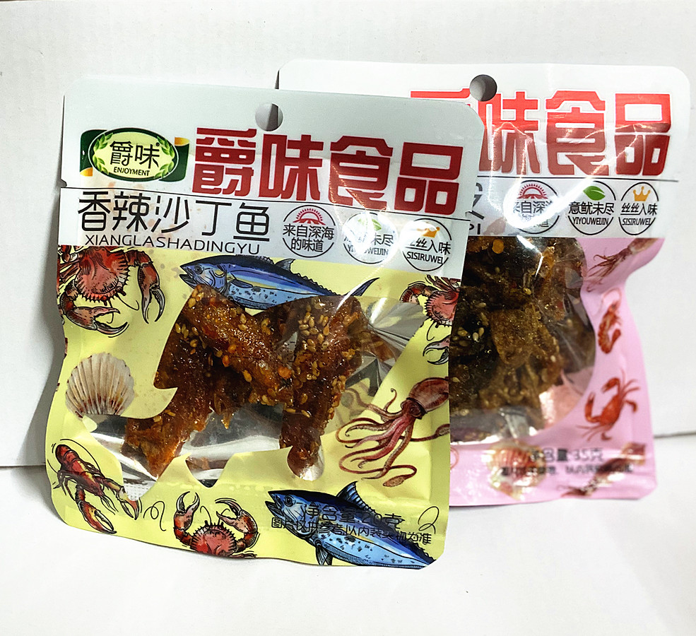 爵味香辣蜜汁沙丁鱼香辣鱼皮深海鱿鱼丝独立小包装小鱼仔麻辣鱼干