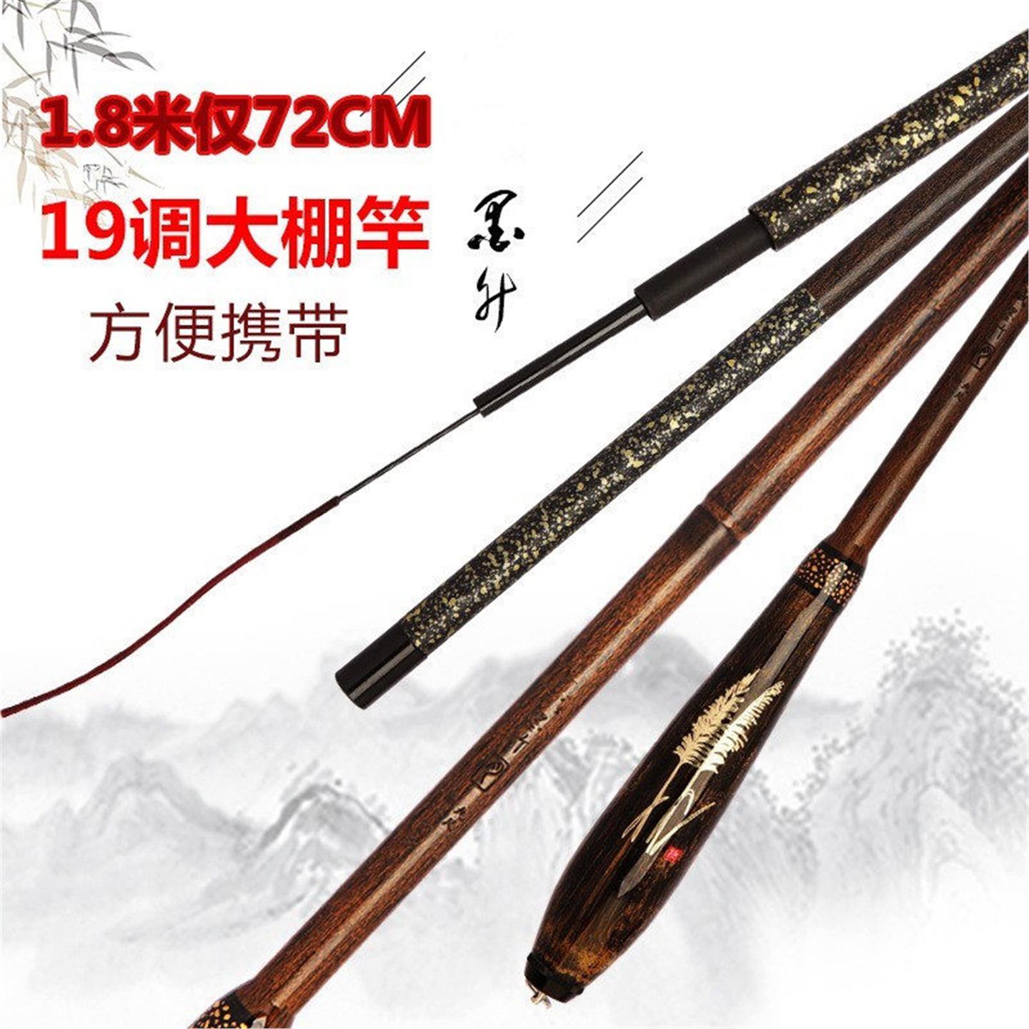 墨竹台钓竿大棚竿5H鱼竿超轻硬高碳素黑坑竿中长节飞磕飞抄溪流杆