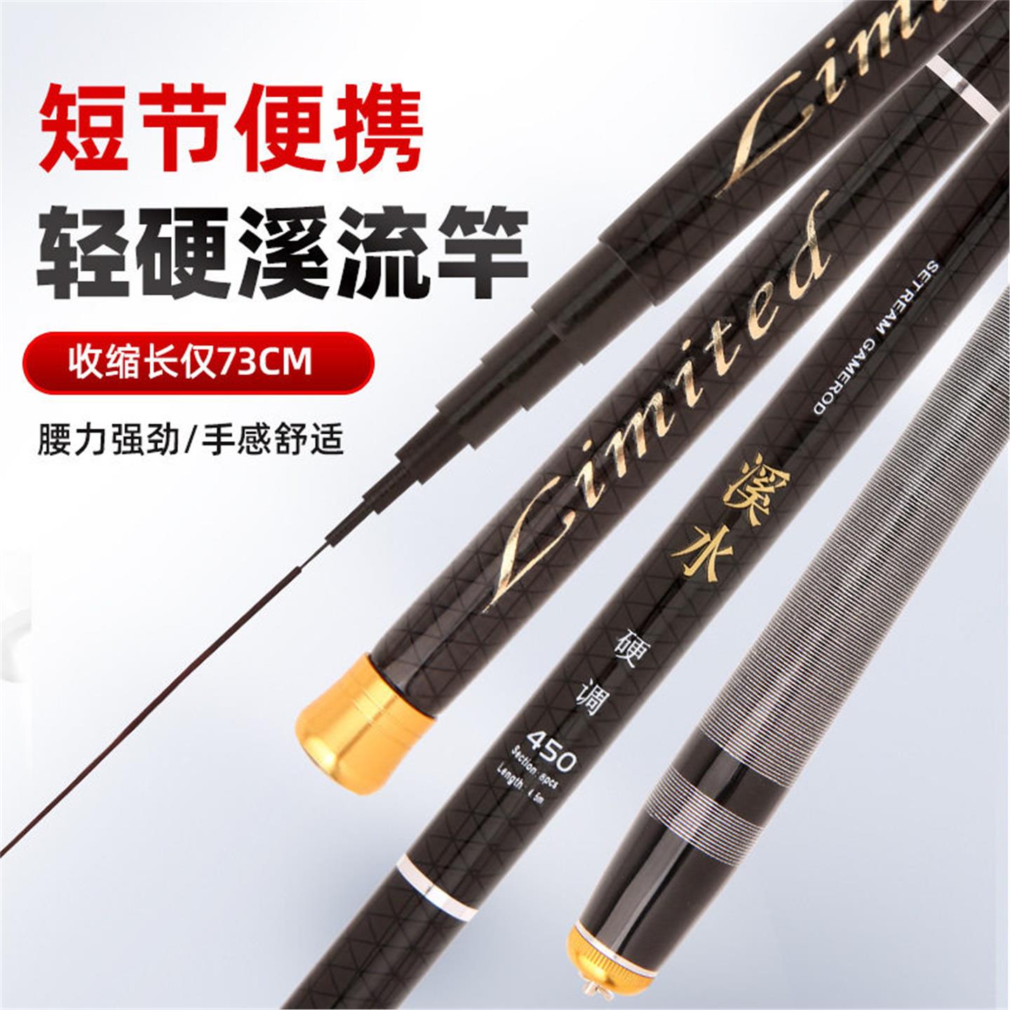 溪水溪流竿鲫鱼竿手竿短节便携钓鱼竿28调超轻超硬休闲野钓鲤鲫杆图片