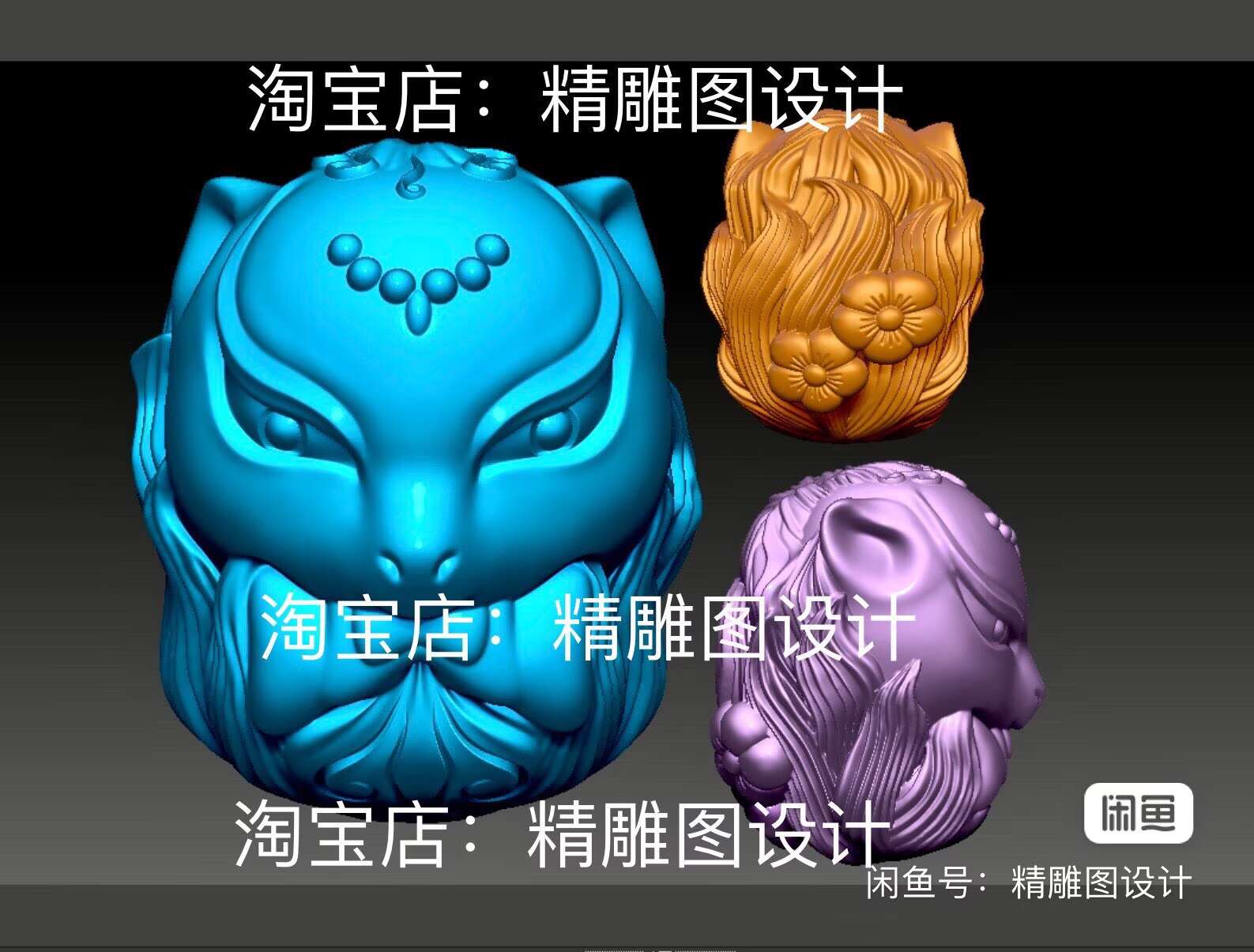 Stl28九尾狐狸宝宝圆雕图狐仙珠子精雕图小狐狸桶珠3D浮雕图纸