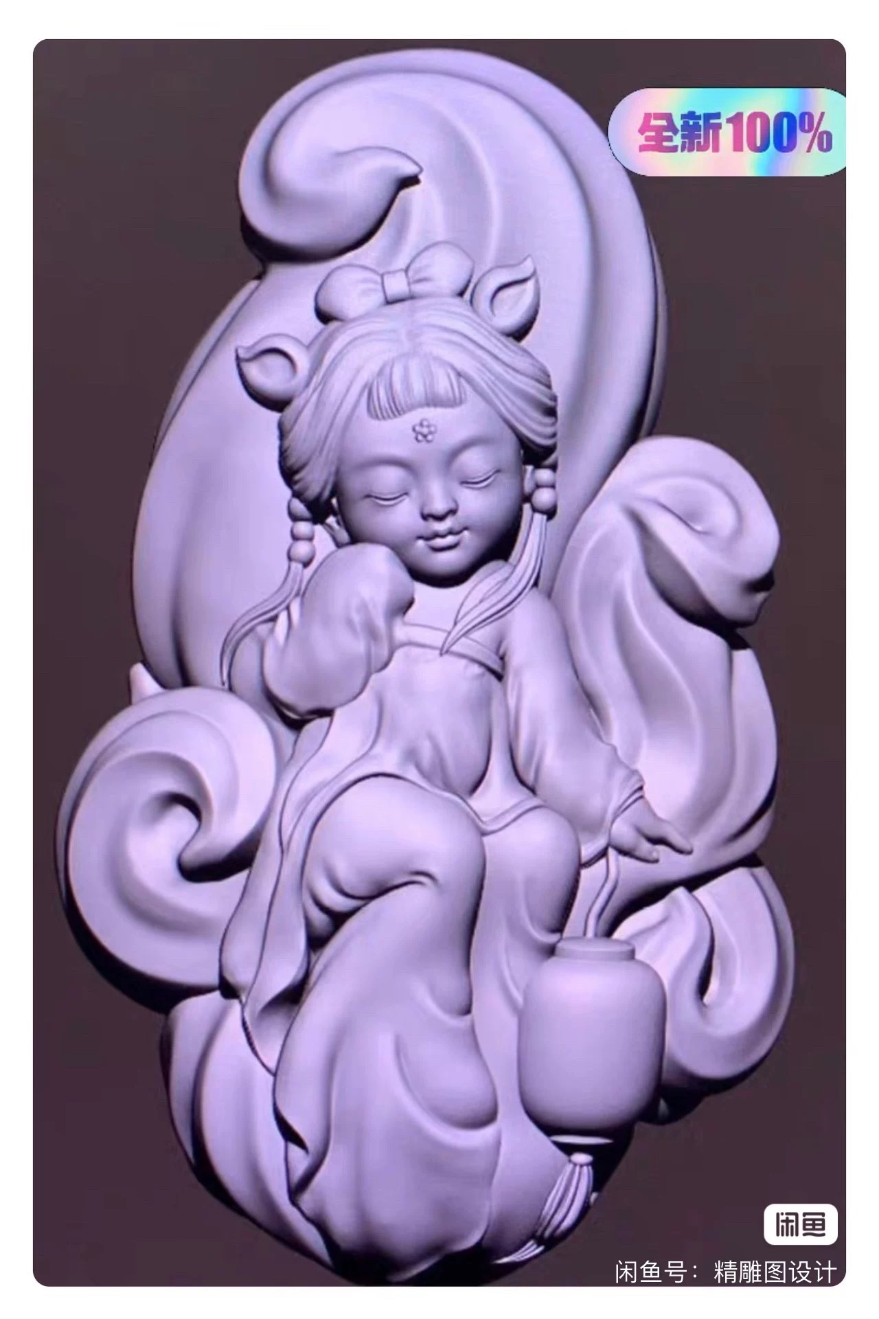 stl狐狸女孩九尾狐圆雕图三维立体雕刻机精雕图美女小狐狸3D图纸