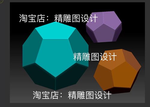 Stl86多边圆球圆雕图五棱多面珠切面珠配饰珠精雕图浮雕图3D图纸