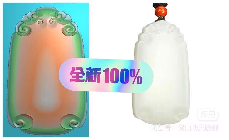 jdp 仿古无事牌FG0215精雕图花边无事牌花纹牌子3D浮雕平雕图纸