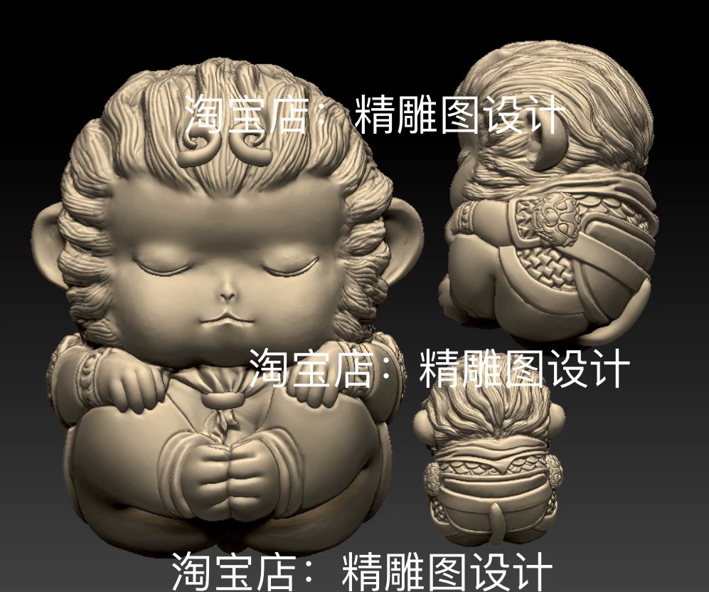 Stl8猴子宝宝圆雕图盔甲孙悟空精雕图纸stl文件猴子3D打印3d模型