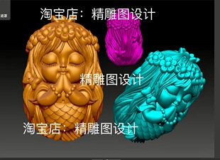 Stl60美人鱼圆雕图宝宝龙鱼精雕图卡通美人鱼浮雕图3D电脑雕刻图