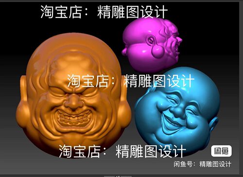 stl2恶僧弥勒圆雕图一念之间弥勒佛精雕图佛头立体图三维雕刻图3D