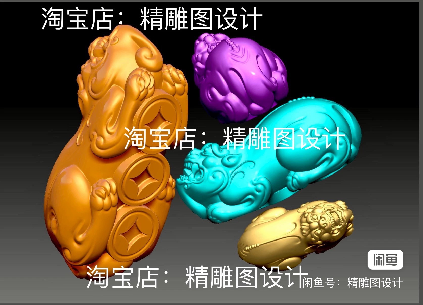 Stl121金钱貔貅圆雕图瑞兽STL发财抬头貔貅立体3D精雕图雕刻