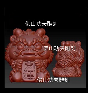 Stl开运醒狮开运龙圆雕图卡通龙精雕图stl文件开运狮子3d模型图