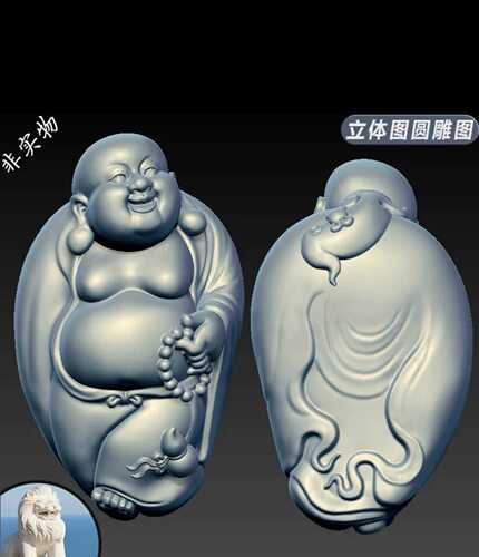 Stl03弥勒佛精雕图浮雕图圆雕图立体图stl木雕图玉雕图3D打印