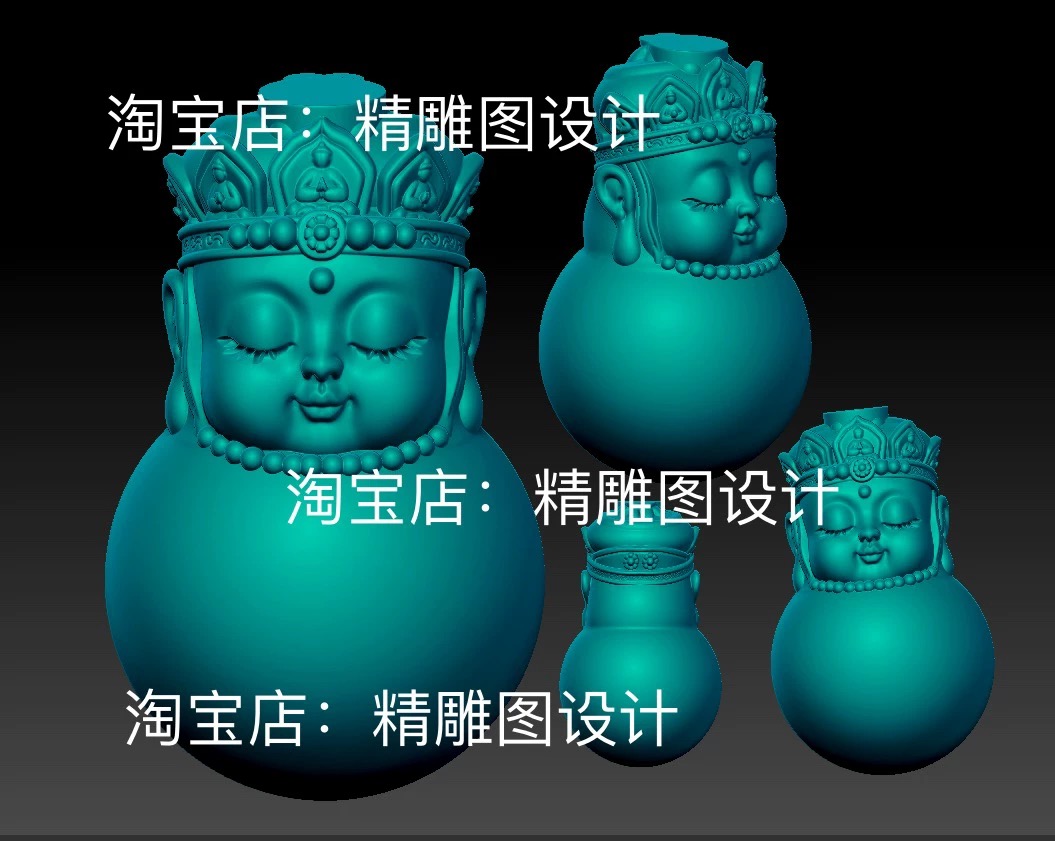 自己设计STL葫芦娃宝宝佛圆雕图stl福禄精雕图小葫芦兄弟浮雕图纸