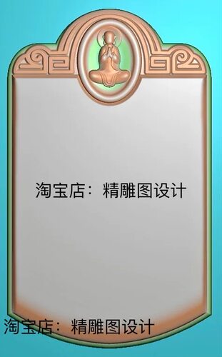 Jdp3悟道无事牌精雕图仿古佛牌方形悟道坐佛浮雕图3D电脑雕刻图纸