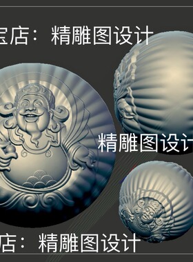 StlZ双面财神圆雕图佛光财神爷精雕图浮雕图三维立体图3D雕刻图纸